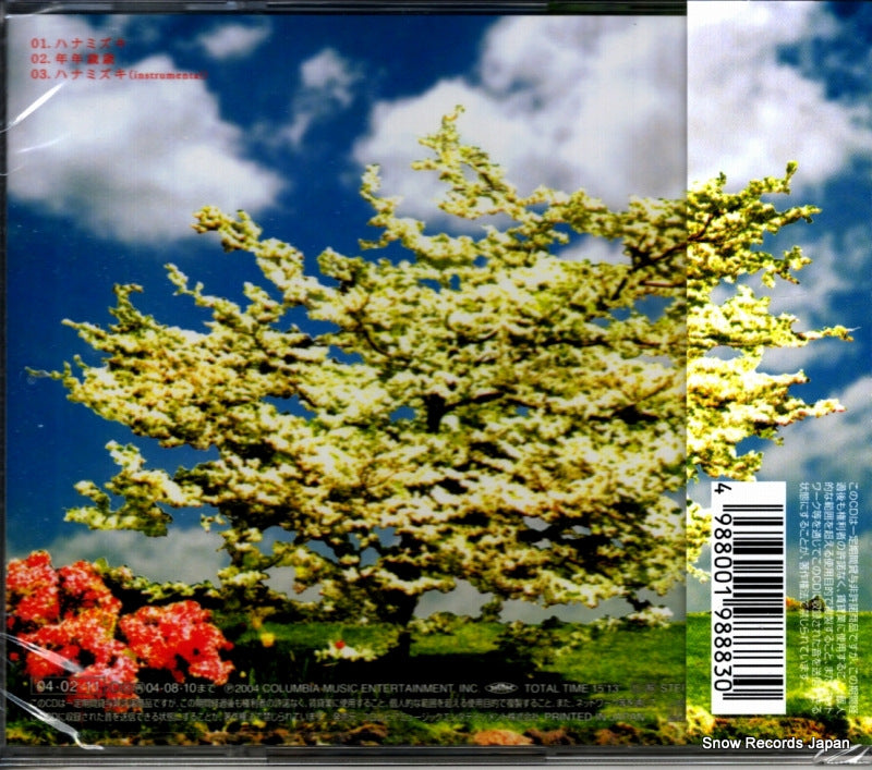 COCA-15622 back cover