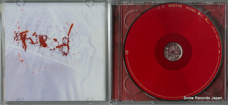 COZA-257 disc