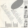 ALR-709 back cover