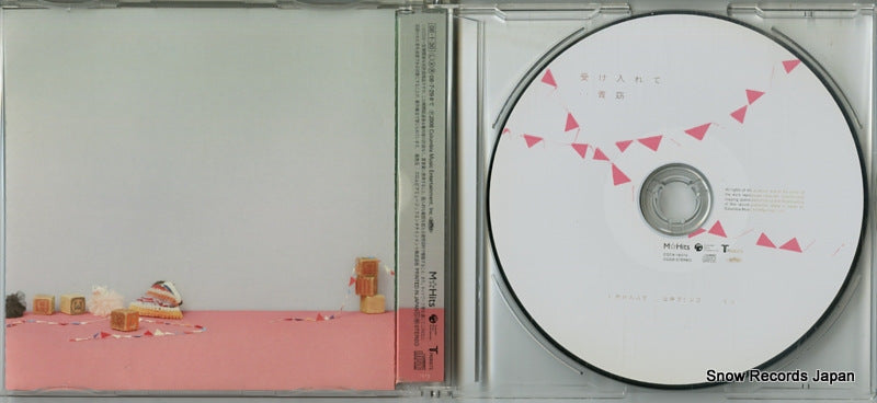COCA-16074 disc