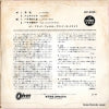OP-4103 back cover