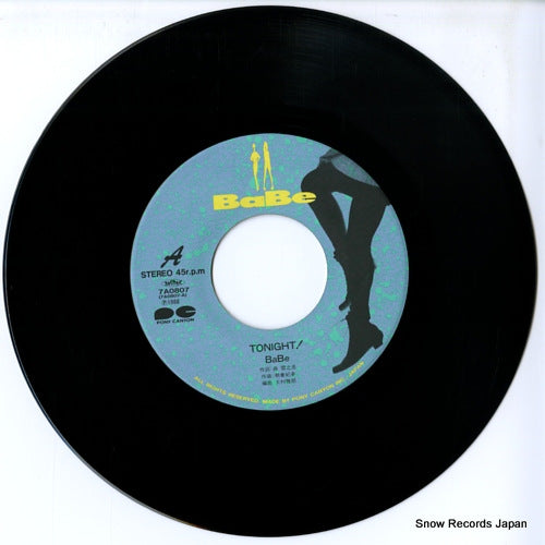 7A0807 disc