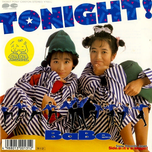7A0807 front cover