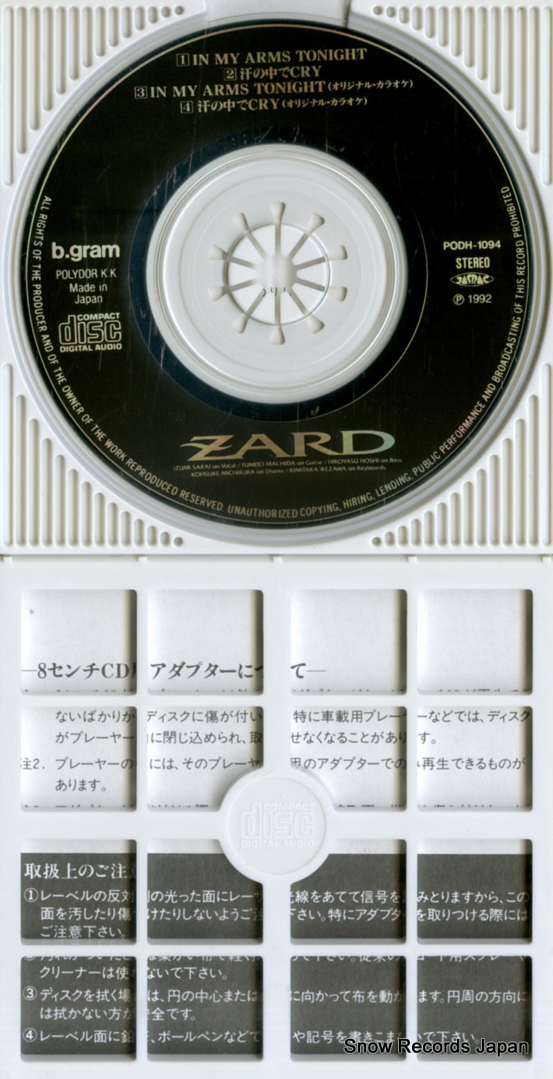 PODH-1094 disc