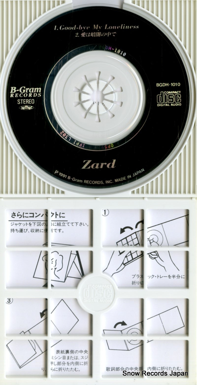 BGDH-1010 disc