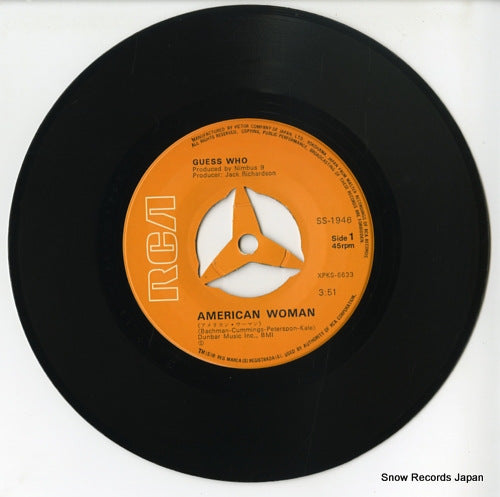 SS-1946 disc