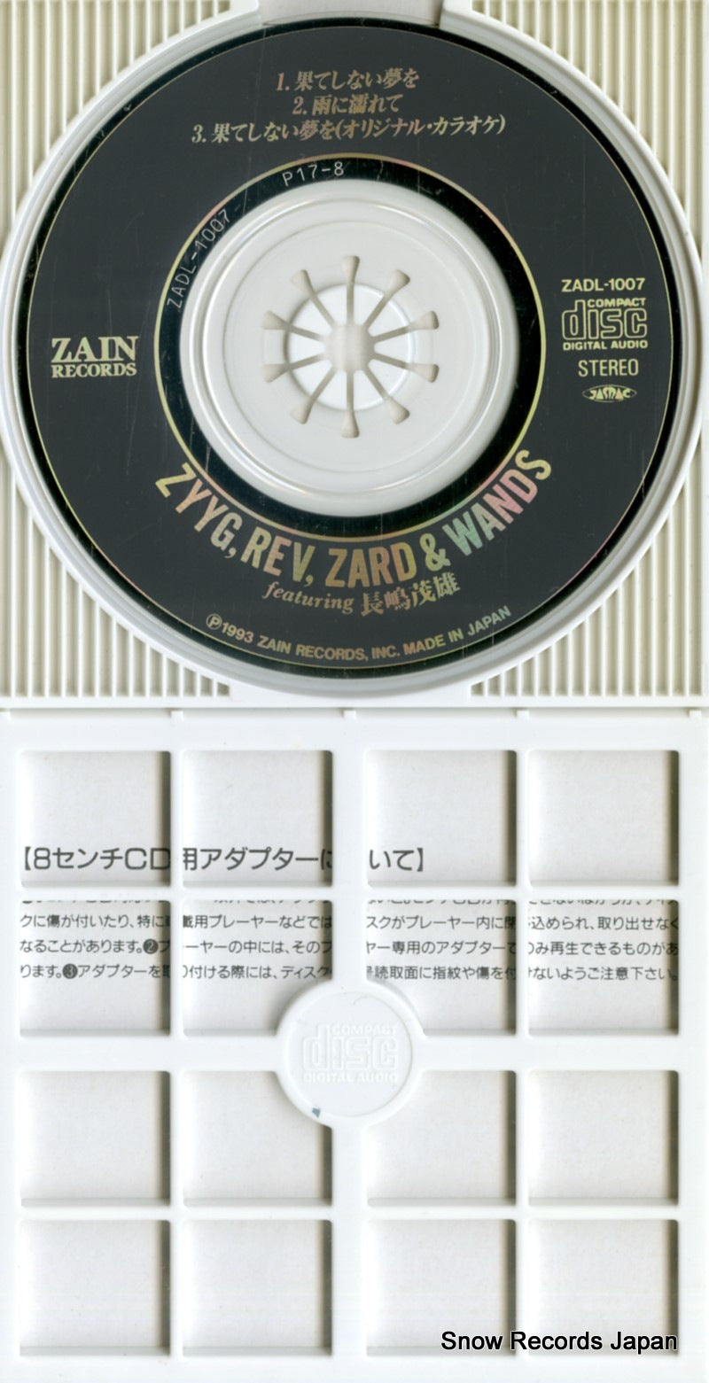 ZADL-1007 disc