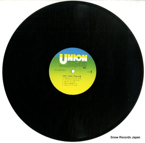 UL-5 disc