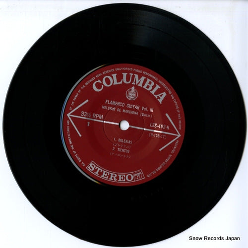 LSS-492-H disc