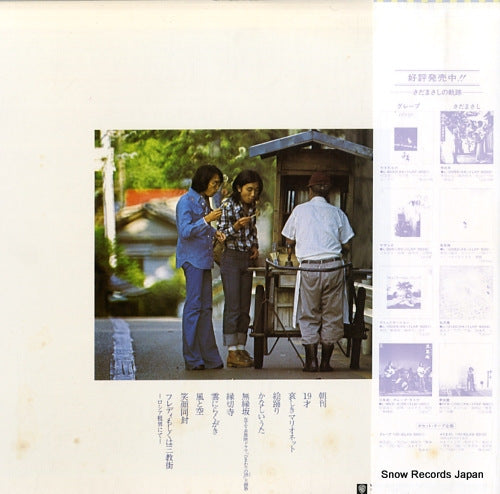 L-10024E back cover