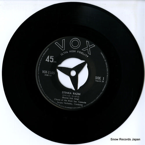 VOX-1505 disc