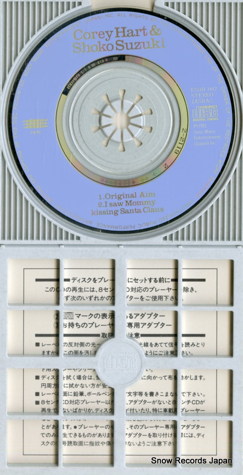 ESDB3442 disc