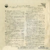 ES-8585 back cover