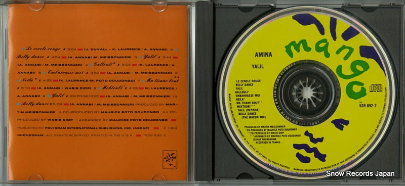 539892-2 disc