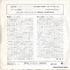FMS-1043 back cover