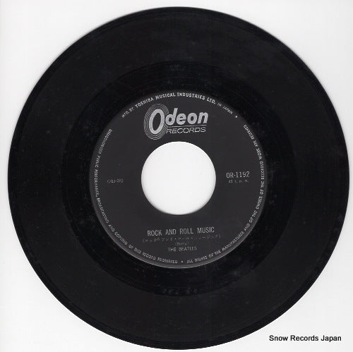 OR-1192 disc