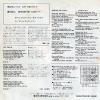 EPR-20070 back cover