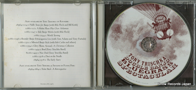 11661-0548-2 disc