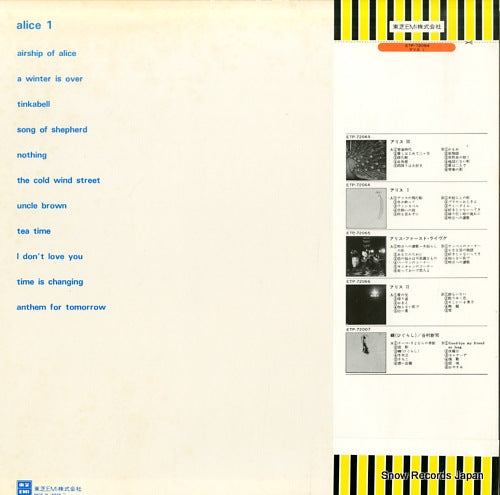 ETP-72064 back cover