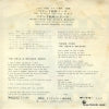 HIT-1548 back cover