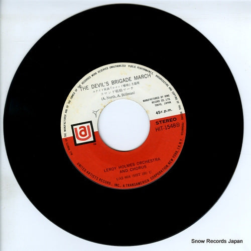HIT-1548 disc