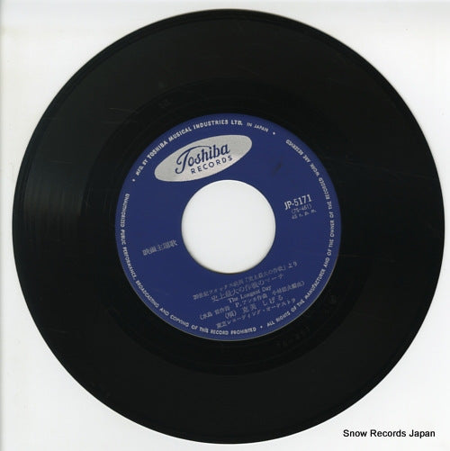 JP-5171 disc