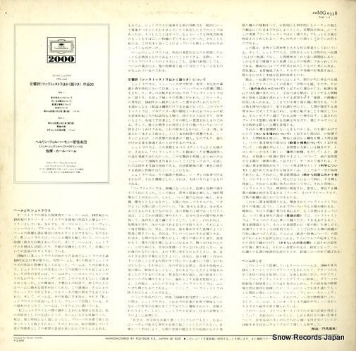 20MG0338 back cover
