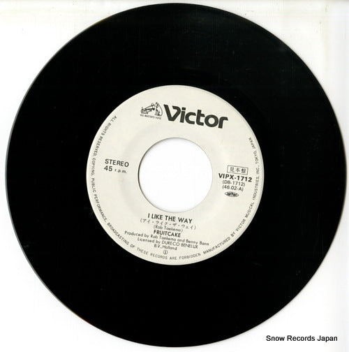 VIPX-1712 disc