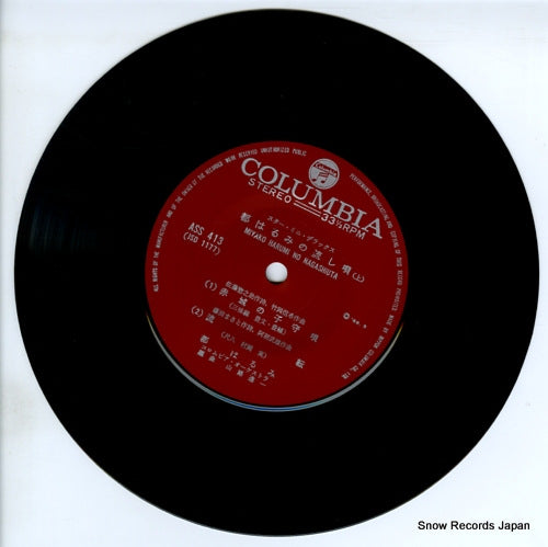ASS-413 disc