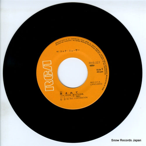 RHS-227 disc