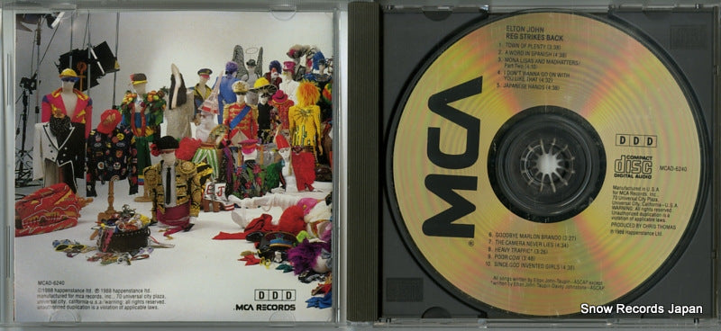MCAD-6240 disc