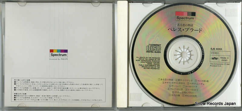 EJS4055 disc