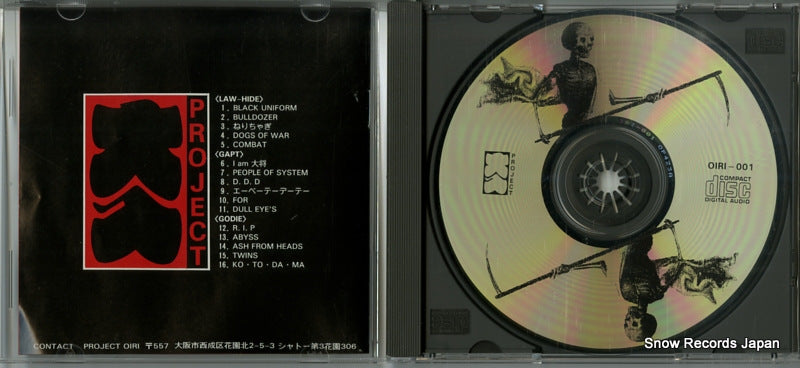 OIRI-001 disc