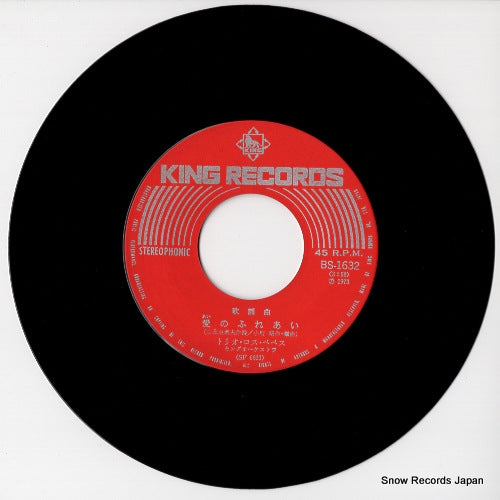 BS-1632 disc