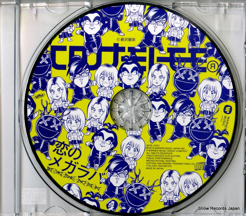 WPZL-31651 disc