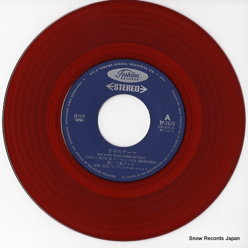 TP-2675 disc