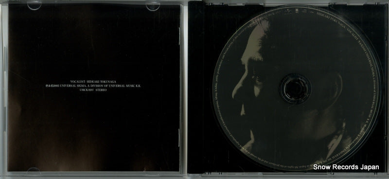 UMCK-9207 disc