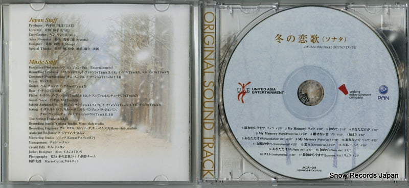 JKCA-1004 disc