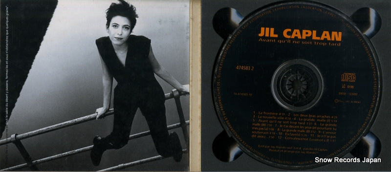 EPC4745839 disc