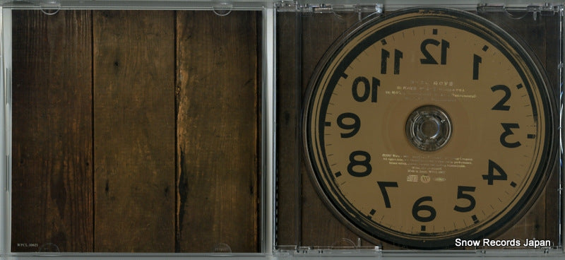 WPCL-10621 disc