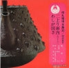 OV-705-S back cover
