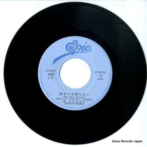 07.5H-164 disc