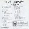 06SH628 back cover