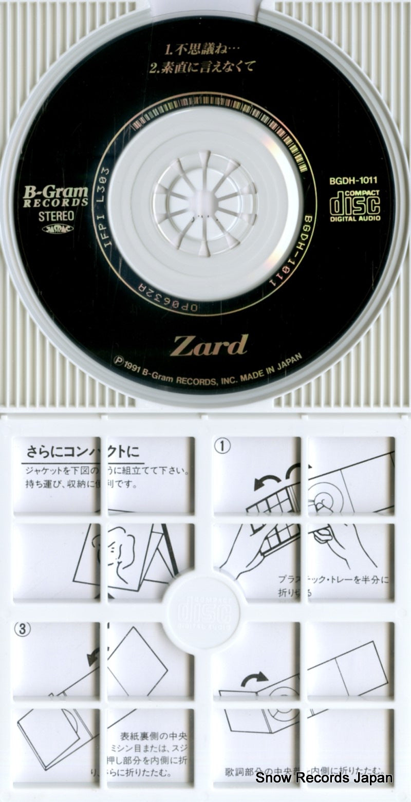 BGDH-1011 disc