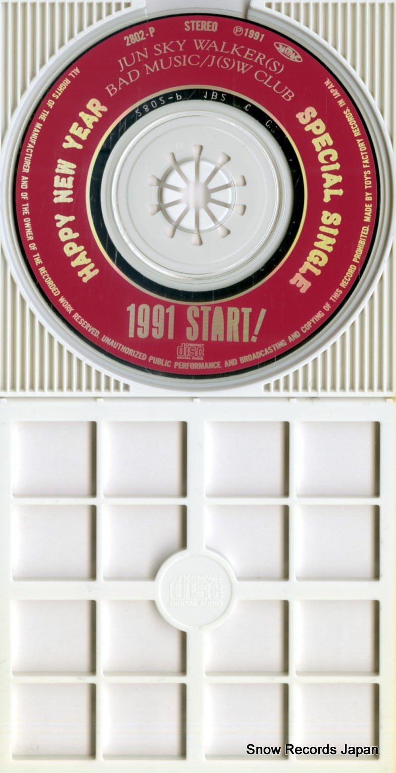 2802-P disc