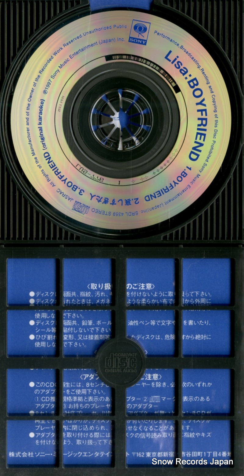 SRDL4359 disc
