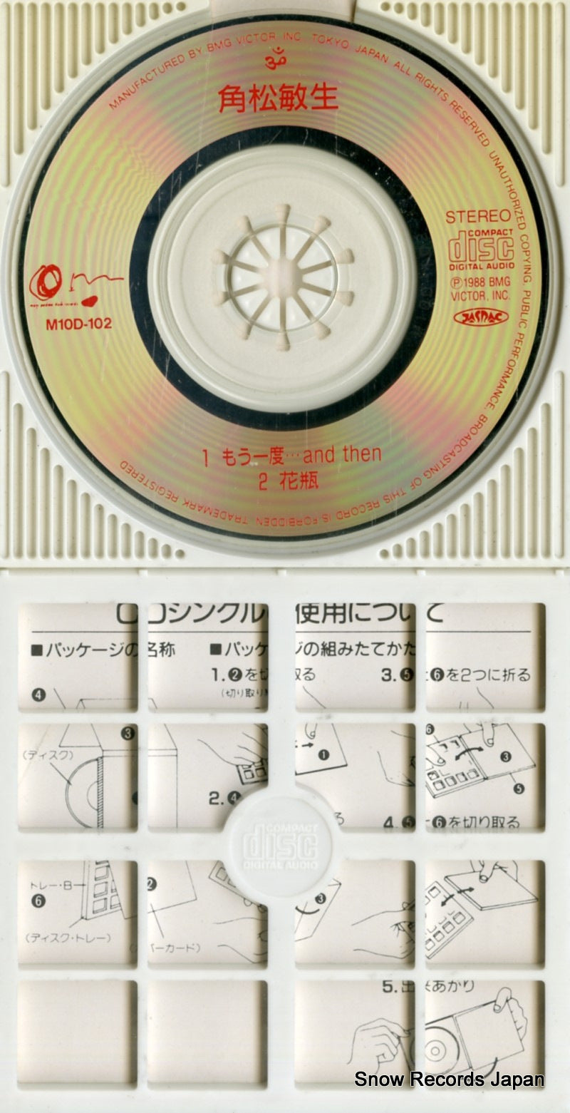 M10D-102 disc