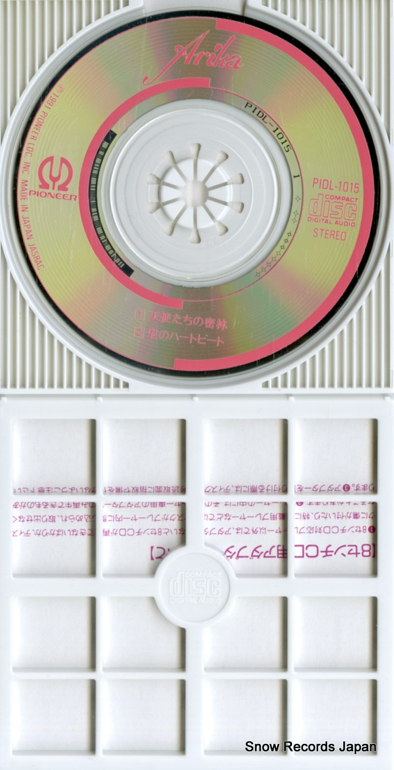 PIDL-1015 disc