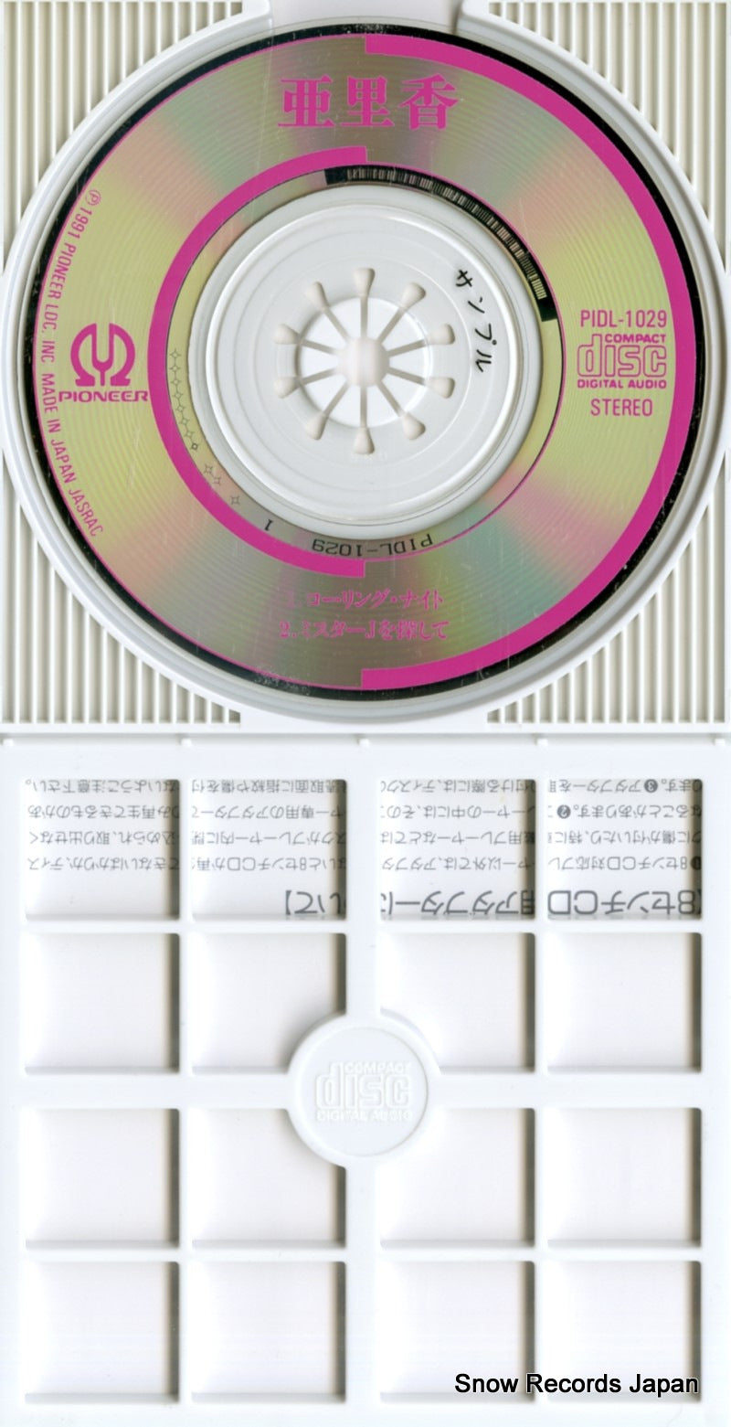 PIDL-1029 disc
