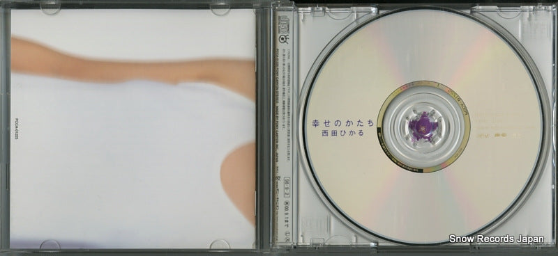 PCCA-01225 disc